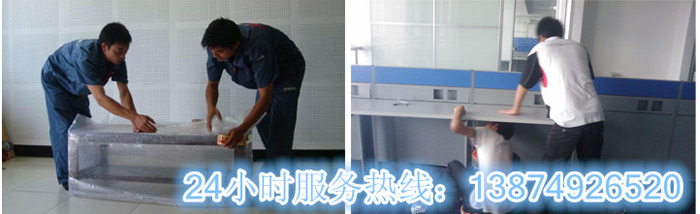 安丽(lì)达(dá)货运,长沙物流运输,长沙整(zhěng)车运输(shū),长沙物流价格(gé),长沙物流专线 米兰官方网页版和安丽达(dá)货运,长(zhǎng)沙物流运输(shū),长沙整(zhěng)车运输,长沙物流价格,长沙物(wù)流专线