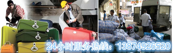 米兰官方网页版和安丽达货运,长沙物流(liú)运输,长沙整(zhěng)车运输,长沙物流价格,长沙物流专线 米兰官方网页版和安丽达货运,长沙(shā)物流运输,长(zhǎng)沙整(zhěng)车运输,长沙物流价格(gé),长沙物流专线